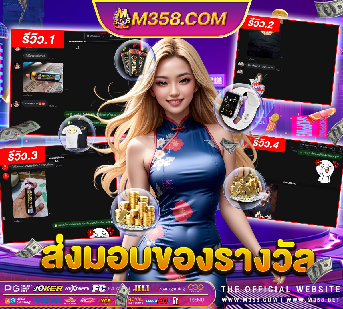 ufabet thai88 ufaboss369